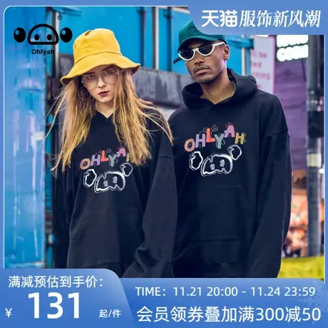 小猪情侣卫衣男女连帽宽松潮牌百搭帽衫简约内搭套头衫秋季新款商品大图