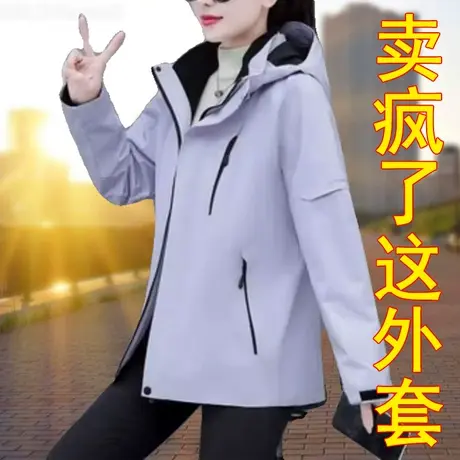 恋上17号冲锋衣女款可拆卸三合一2023年新款加绒加厚保暖休闲外套图片