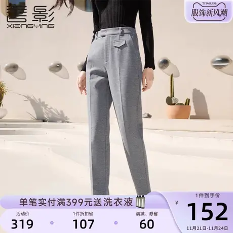 香影长裤女高腰2023冬季新款时尚灰色裤子显瘦宽松通勤职业休闲裤图片