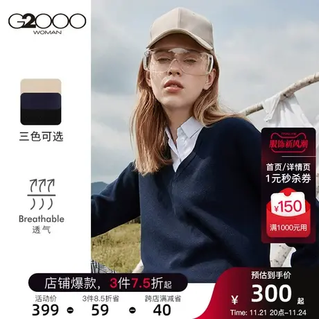 【羊毛】G2000女装休闲毛衣商务保暖OL通勤拼接假两件针织打底衫图片