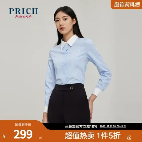 【商场同款】PRICH春秋新款经典翻领休闲通勤百搭上衣衬衫女商品大图