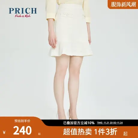 PRICH【商场同款】半身裙春秋新款高腰A字显瘦小香风粗花呢裙子图片