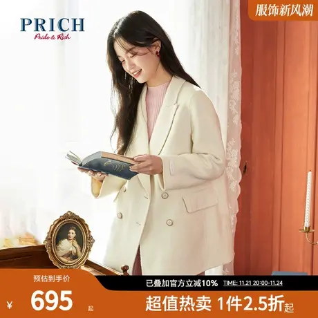 PRICH【商场同款】冬季新款V领双排扣百搭纯色毛呢大衣外套图片