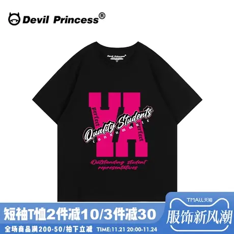 vibe炸街超火辣妹风黑色t恤女宽松大版字母印花正肩显瘦上衣夏季图片