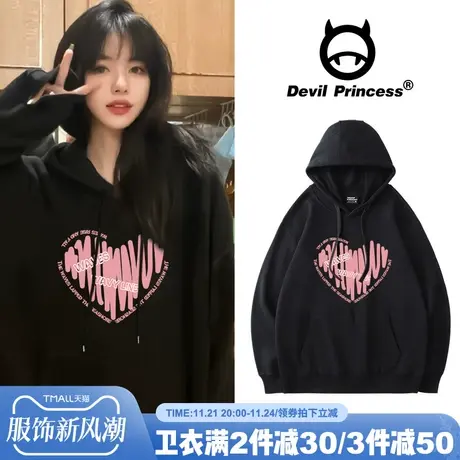 秋款流行oversize爱心连帽卫衣女春秋2024新款小众bf慵懒风ins潮商品大图