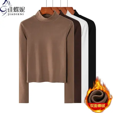 秋冬新款半高领修身短款纯欲高腰纯色德绒保暖长袖体恤上衣女打底图片