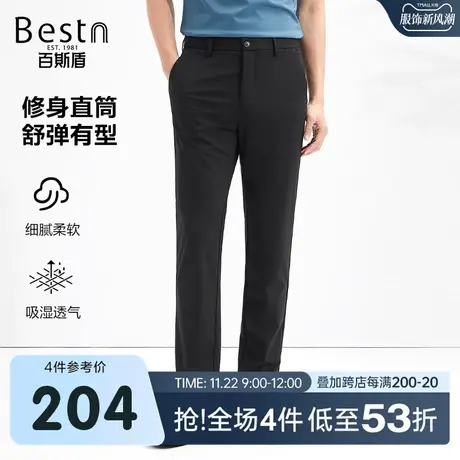 百斯盾男装休闲裤2023春装秋款高弹力修身直筒简约商务男士长裤商品大图