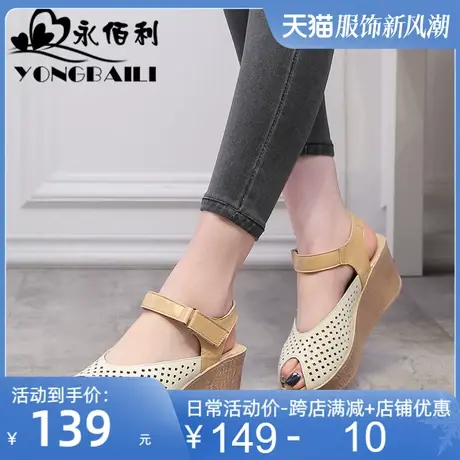 2025夏季新款原创镂空鱼嘴羊皮凉鞋女高跟厚底松糕透气女鞋皮鞋图片