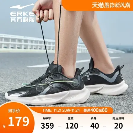 鸿星尔克男子跑步鞋冬季跑鞋轻便软底减震运动鞋新款回弹休闲男鞋商品大图