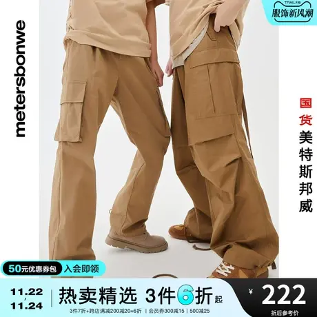 国货美特斯邦威宽松阔腿休闲裤男春夏M51复刻多口袋工装长裤商品大图