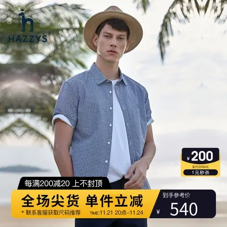 【凉爽泡泡纱】Hazzys哈吉斯夏季男士短袖衬衫韩版宽松格子衬衣潮图片