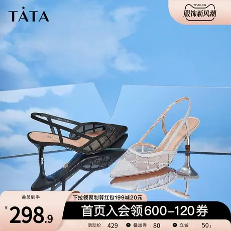 Tata他她时尚尖头拼接细跟鞋通勤百搭后空凉鞋女鞋夏季新7RX05AH2图片