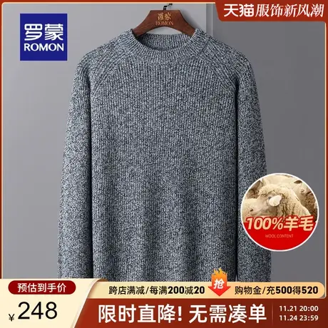 【100%纯羊毛】罗蒙男士保暖厚款圆领针织衫2023秋冬新款百搭毛衣图片