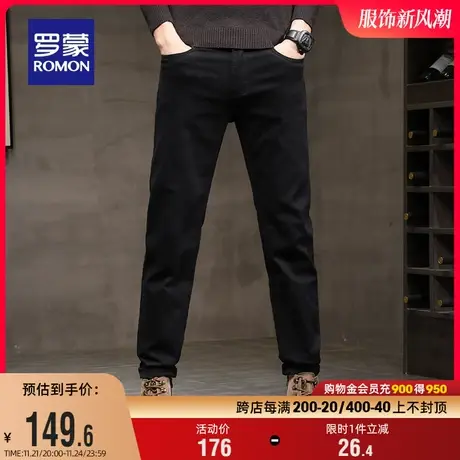 罗蒙男士牛仔裤2024春季新款时尚潮流休闲百搭修身直筒裤透气长裤图片