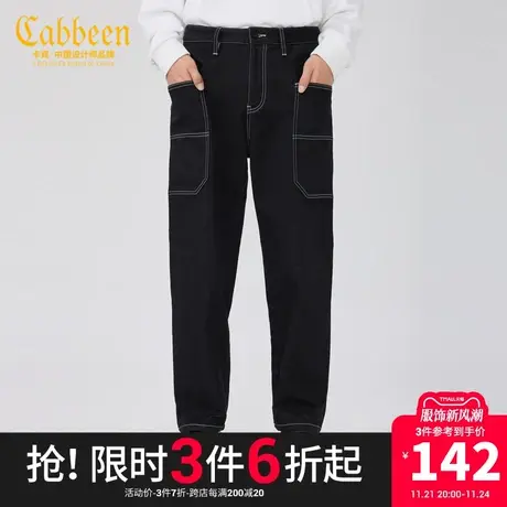 卡宾男装潮流明线牛仔裤小脚工装裤休闲街头舒适F商品大图