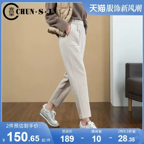 米色毛呢裤子女秋冬2023新款宽松小脚哈伦裤松紧腰女裤九分休闲裤图片