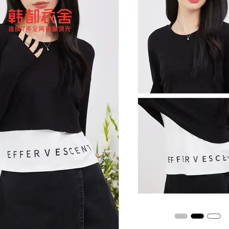 韩都衣舍2023春季新款长袖T恤女打底休闲修身上衣DFV1100026T商品大图