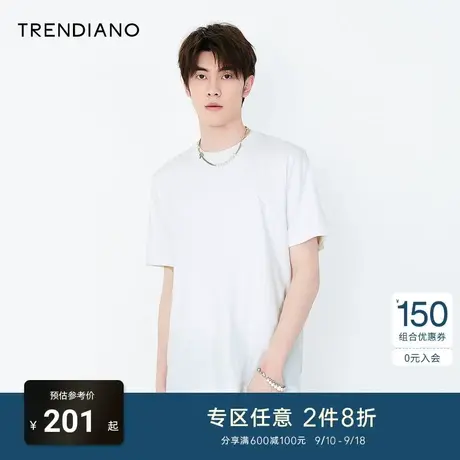 TRENDIANO春夏季官方潮牌男装新款时尚简约纯色纯棉圆领短袖t恤商品大图