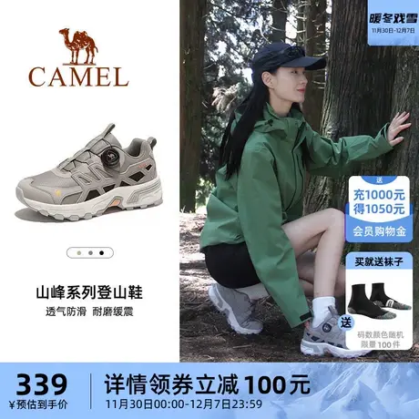 骆驼徒步鞋女户外专业防滑登山鞋女士爬山运动鞋防水轻便男款鞋子图片