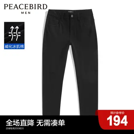 太平鸟男装 2022夏季新款修身黑色牛仔裤B2HAC2A04图片