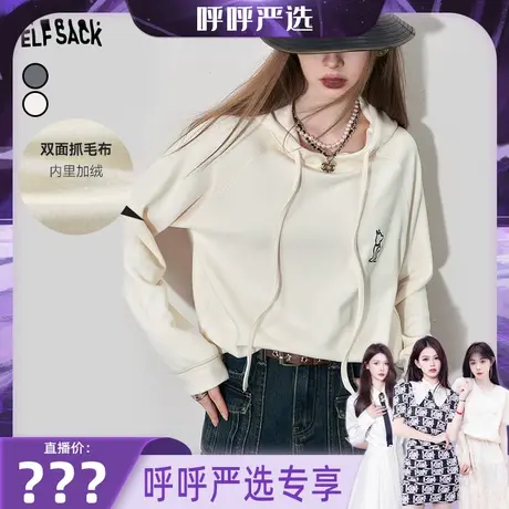 【呼呼严选专享】妖精的口袋宽松连帽t恤女2023冬新款商品大图