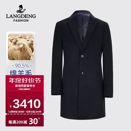 【商场同款】浪登男士毛呢大衣2023冬季新款时尚休闲羊毛呢子外套商品大图