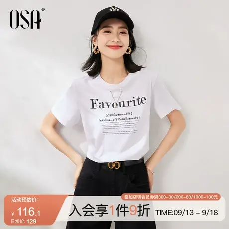 OSA欧莎白色设计感字母短袖t恤女上衣夏季2023年新款正肩显瘦体恤图片
