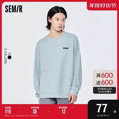 森马卫衣男简约百搭秋季新款宽松纯棉休闲慵懒风韩版落肩针织上衣商品大图