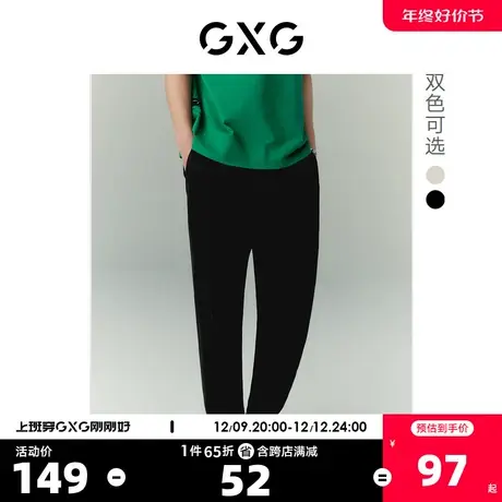 GXG奥莱 22年男装 休闲九分裤夏季新品#10D10672B商品大图