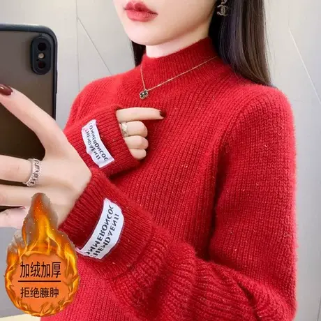 半高领红色加绒加厚女毛衣水貂绒针织内搭2023年爆款宽松打底衫女图片