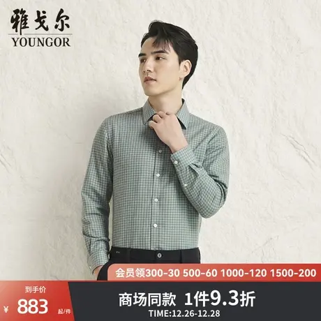 【商场同款】雅戈尔男士长袖衬衫新款官方商务休闲上班穿衬衫男商品大图