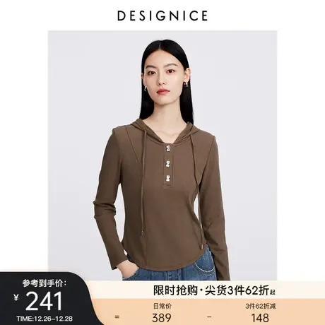迪赛尼斯连帽外穿上衣2023秋季新款咖色复古显瘦长袖连帽T恤女商品大图