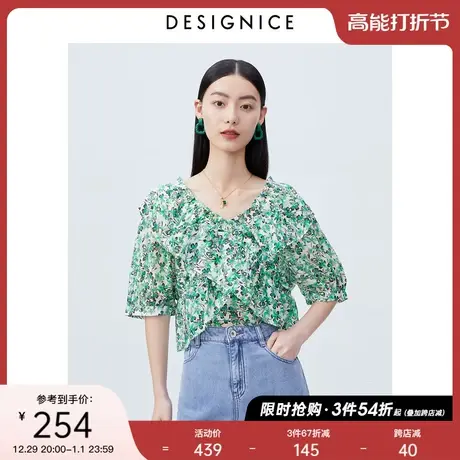 迪赛尼斯天丝上衣2023年夏季新款度假风v领短袖碎花雪纺衫女商品大图