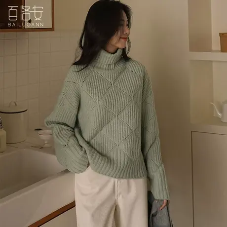 百洛安舒适高领毛衣女冬设计感小众镂空宽松长袖套头厚打底针织衫图片
