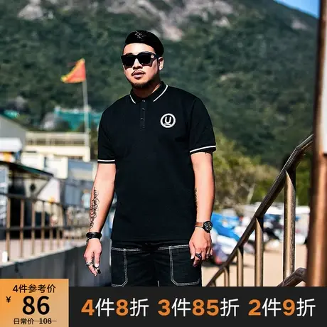 GxxH潮牌夏大码修身男装加大加肥宽松休闲胖子肥佬翻领短袖polo衫商品大图