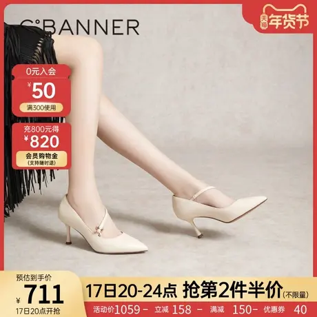 【静音系列】千百度细高跟女2024春季新款羊皮浅口单鞋通勤尖头图片