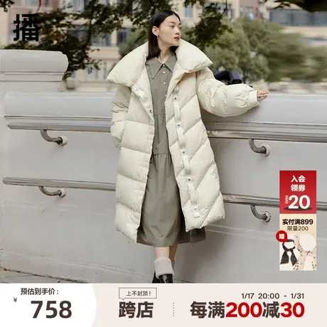 播冬季新款长款简约宽松大翻领白鸭绒羽绒服女DDQ2RD5605图片