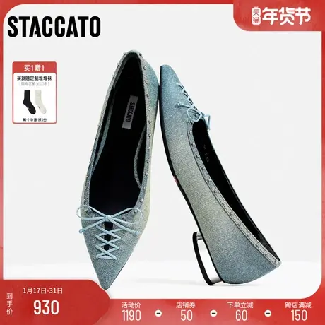 思加图新款Diva平底鞋复古优雅单鞋尖头浅口女鞋9A935AQ4图片