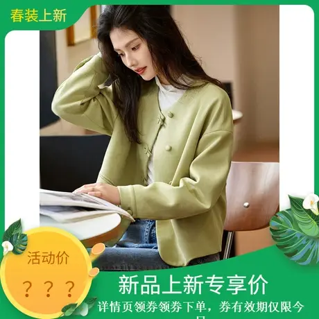 时尚气质外套2024年初春新款女圆领中国风百搭温柔减龄短款上衣商品大图