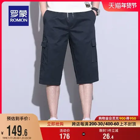罗蒙男士百搭宽松直筒抽绳七分裤2024夏季薄款舒适透气工装休闲裤图片