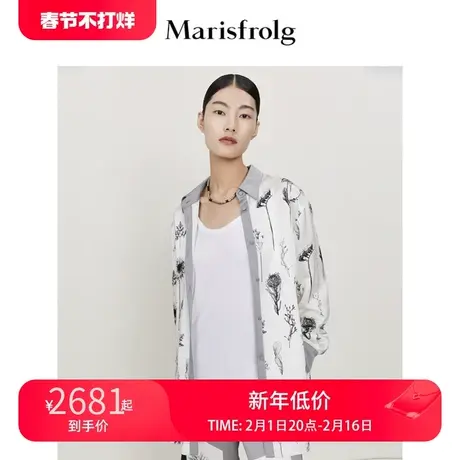 【商场同款】玛丝菲尔夏季新款灰色向日葵印花长袖衬衫女图片