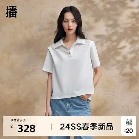 播polo领T恤女2024春季新款设计感气质独特半袖上衣DDR2YD5704商品大图