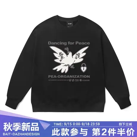 复古黑色和平鸽圆领卫衣ins潮小众设计涂鸦潮牌柔软亲肤宽松上衣图片