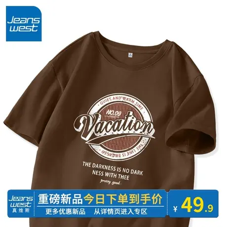 KV真维斯圆领短袖t恤女2024新款纯棉宽松美式咖色小个子半袖上衣商品大图