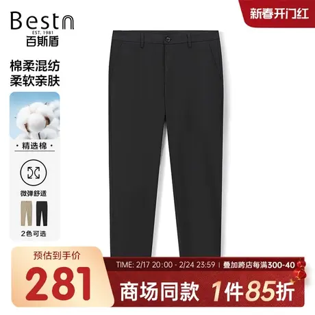 【商场同款】百斯盾男装休闲裤2024春夏新款九分裤LT1H90317商品大图