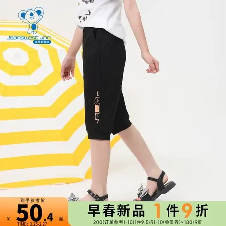 JJ真维斯女童束脚直筒六分裤 春夏季儿童印花大中童休闲裤运动裤商品大图