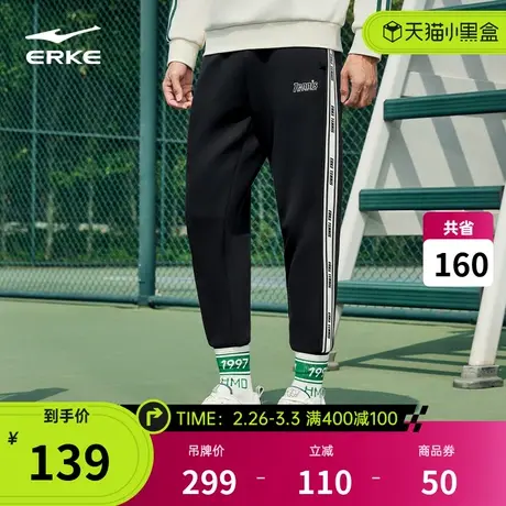 鸿星尔克运动裤春季新款男士网球运动长裤休闲针织九分裤男裤商品大图