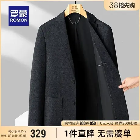 罗蒙男士休闲单西外套2024春季新款商务纯色西装修身百搭职业西服图片