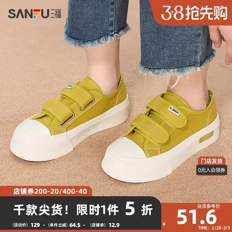 三福低帮板鞋女2023秋双带魔术贴设计厚底增高时尚女鞋 823157Z商品大图