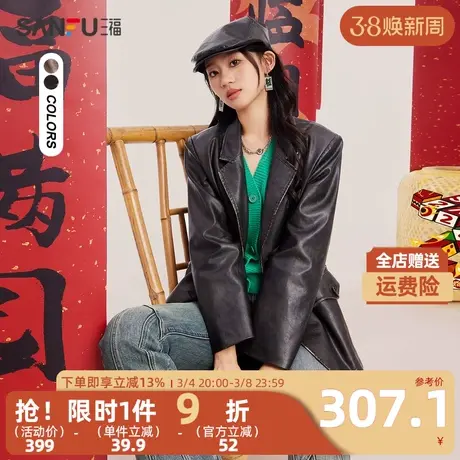 三福厚外套2024春季经典西装领个性做旧时尚上衣女装480938商品大图